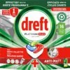 Dreft Platinum Plus All In One - Vaatwastabletten - Voordeelverpakking 5 X 16 Stuks -Huishoudelijke Artikelen Winkel 1200x767