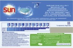 SUN® Sun All-in-1 Normaal Vaatwastabletten - 7 X 25 Tabletten - Voordeelverpakking 22 SUN® Sun All-in-1 Normaal Vaatwastabletten - 7 X 25 Tabletten - Voordeelverpakking -Huishoudelijke Artikelen Winkel 1200x790 5