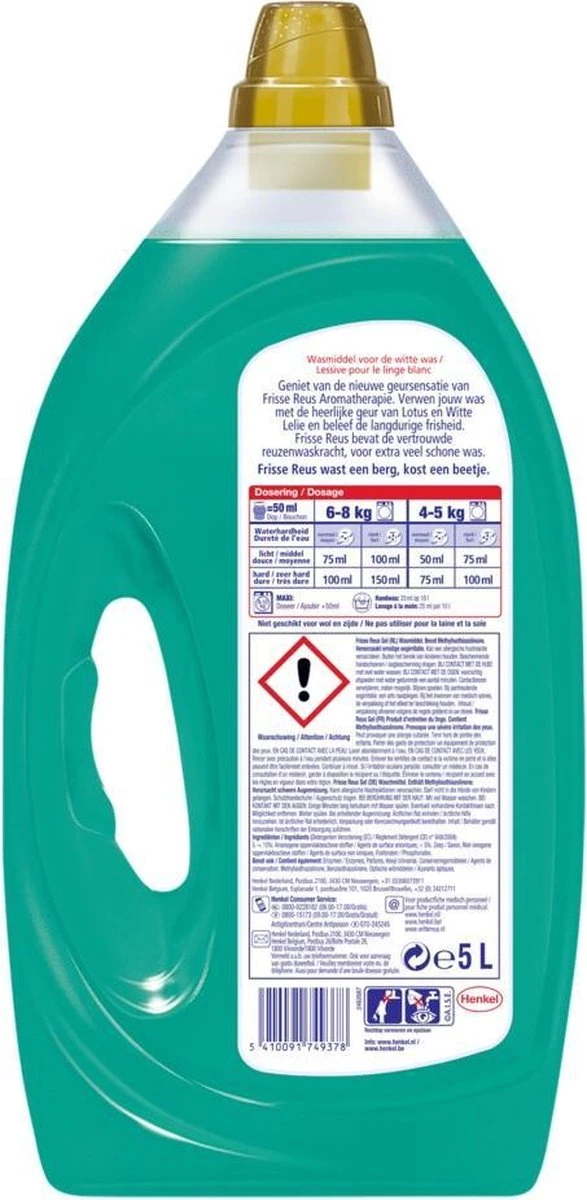 Frisse Reus Lotus Amandel Gel Vloeibaar Wasmiddel - Witte Was - Voordeelverpakking - 100 Wasbeurten 4 Frisse Reus Lotus Amandel Gel Vloeibaar Wasmiddel - Witte Was - Voordeelverpakking - 100 Wasbeurten - Afbeelding 2